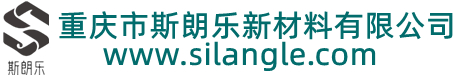 重慶市斯朗樂新材料有限公司